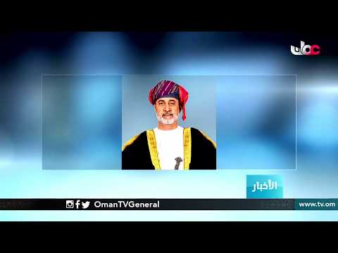 #أخبار_الخامسة | الخميس 25 مارس 2021م