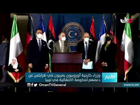 #أخبار_العاشرة | الخميس 25 مارس 2021م