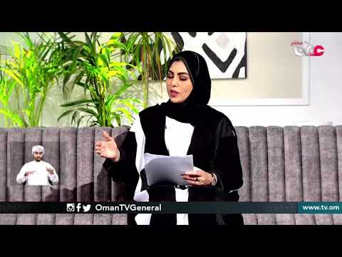 تدشين كتاب “النخلة في الموروث الثقافي العماني”