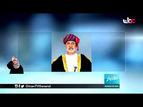 #أخبار_العاشرة | الجمعة 26 مارس 2021م