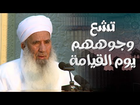 مؤمنون تشع وجوههم بالنور يوم القيامة- فمن هم؟