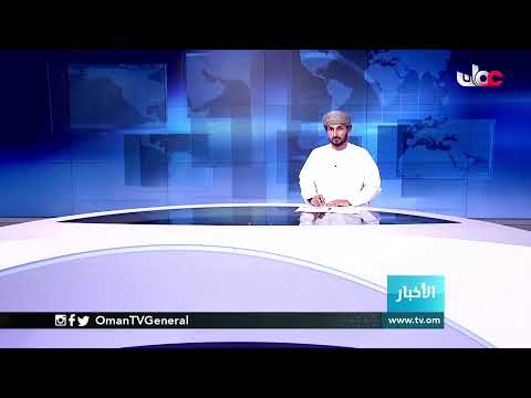 #أخبار_الخامسة | السبت 27 مارس 2021م