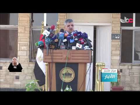 هيئة قناة السويس: خطأ فني ربما يكون سبب جنوح السفينة على الممر المائي للقناة