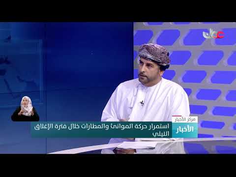 عدم القلق فيما يتعلق بتوفر السلع الغذائية والاستهلاكية الأخرى وهي متوفرة بشكل كبير جدًا.