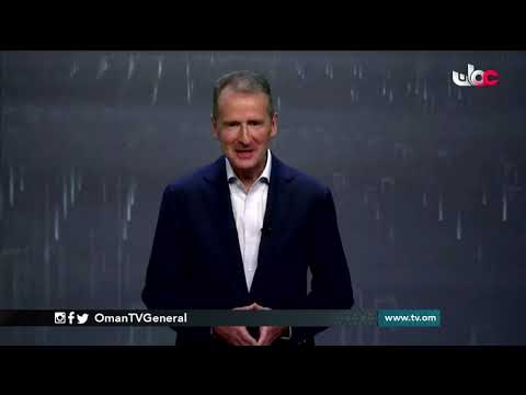 المجهر | الجمعة 26 مارس 2021م