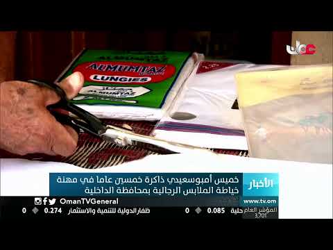 #أخبار_الثانية ظهرا | الأحد 28 مارس 2021م