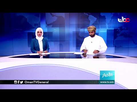 #أخبار_الخامسة | الأحد 28 مارس 2021م