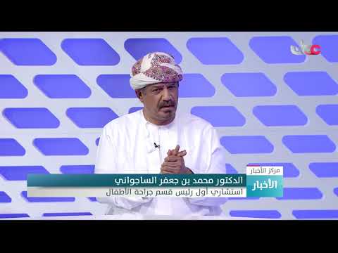 دز محمد الساجواني: الظاهرة الطبية التي تعرف بجنين داخل جنين تحدث بنسبة 1 من كل 500 ألف حالة ولادة.