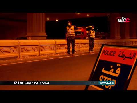 #من_عمان | الأحد 28 مارس 2021م