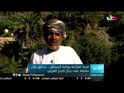 #أخبار_الثانية ظهرا | الإثنين 29 مارس 2021م