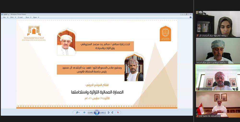 بدء فعاليات المؤتمر الدولي العمارة العمانية التراثية واستدامتها  بجامعة السلطان قابوس
