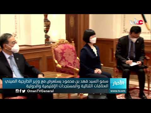 #أخبار_الخامسة | الإثنين 29 مارس 2021م