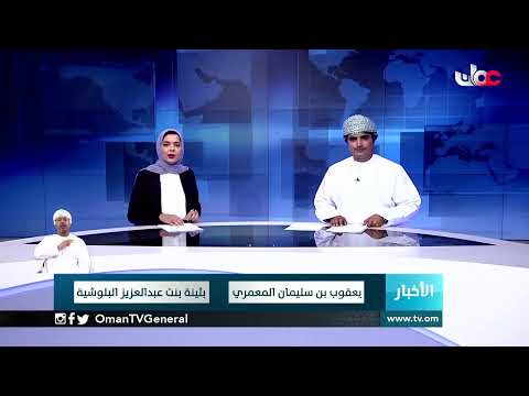 #أخبار_العاشرة | الإثنين 29 مارس 2021م