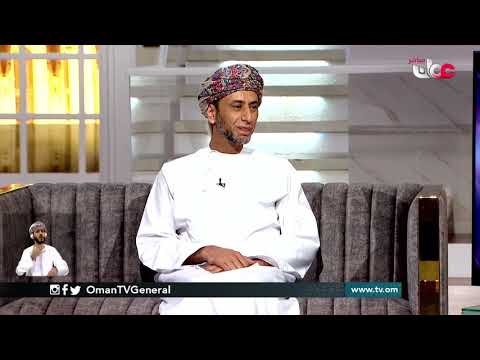 المخطوطات العمانية ودورها في صون التراث الفكري العماني