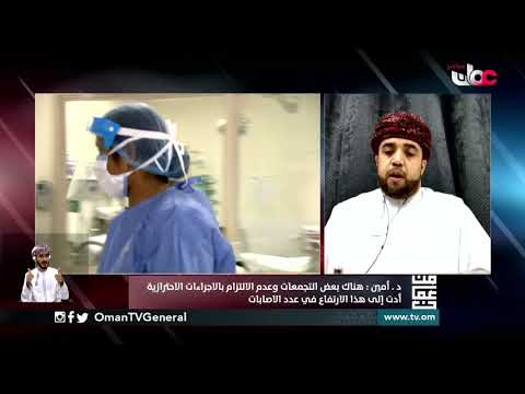 #كورونا أرقام متصاعدة … وجهود متظافرة