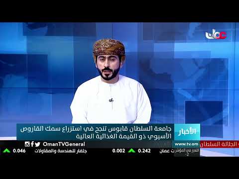 #أخبار_الثانية ظهرا | الثلاثاء 30 مارس 2021م