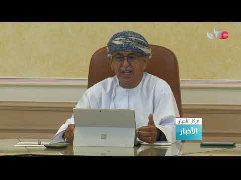 وزارة الصحة تدشن الخطة الخمسية العاشرة للتنمية الصحية 2021-2025