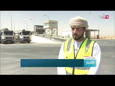 المحطات التحويلية التابعة لشركة “بيئة” موقع لوجستي لتجميع النفايات ونقلها إلى المرادم الهندسية