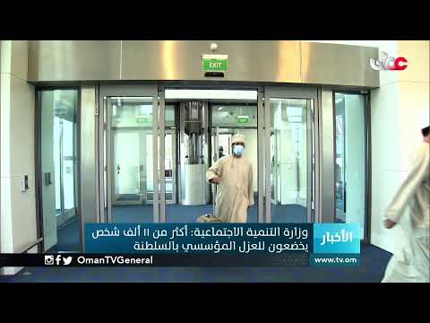 #أخبار_الثانية ظهرا | السبت 13 مارس 2021م