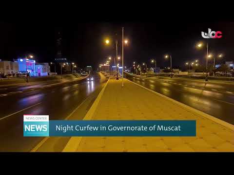 Night Curfew in Governorate of Muscat