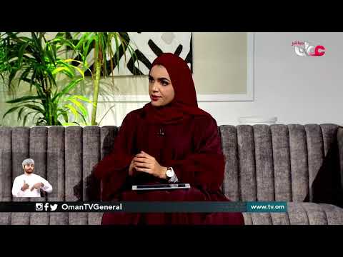 ضوابط تنظيم التصاريح البيئية بالسلطنة