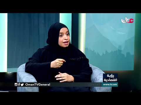 #رؤية اقتصادية | تطبيق ضريبة القيمة المضافة | الثلاثاء 30 مارس 2021م