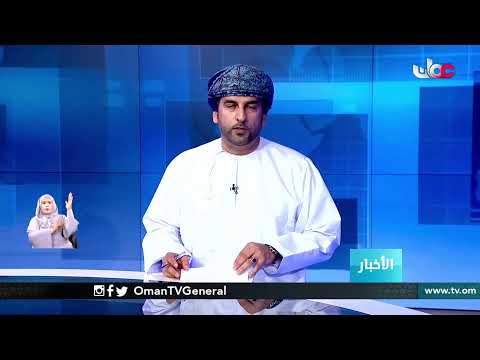 #أخبار_العاشرة | الأربعاء 31 مارس 2021م