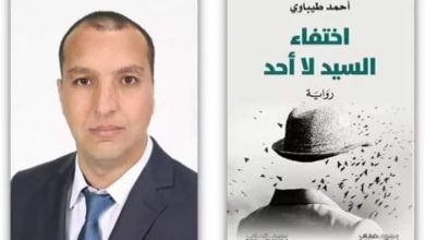 الروائي الجزائري أحمد  طيباوي يفوز بجائزة نجيب محفوظ للأدب لعام 2021