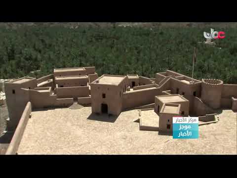 السلطنة الثانية عربيا في مؤشر السياحة المستدامة في العالم