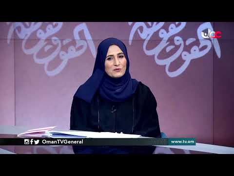 #الحقوق_محفوظة | السبت 13 مارس 2021م