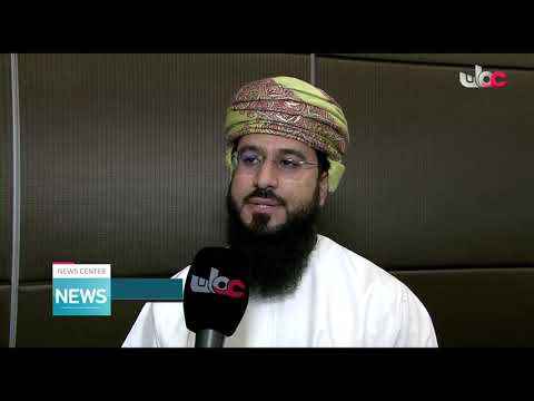 The Imam Jabir bin Zaid Waqf foundation hosts its first annual meeting