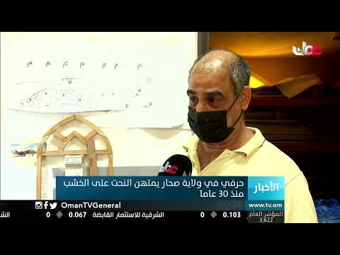 #أخبار_الثانية ظهرا | الإثنين 1 مارس 2021م