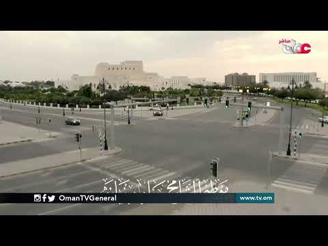 #من_عمان | الأربعاء 3 مارس 2021م