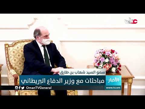 #أخبار_الخامسة | الخميس 4 مارس 2021م