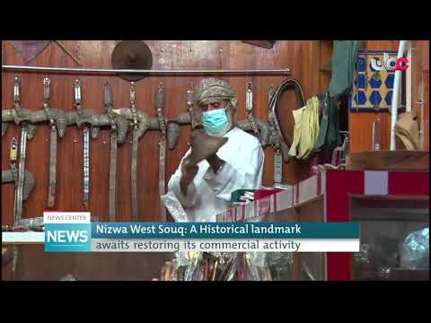 West Souq in Nizwa : A Historical landmark awaits restoring its commercial activity