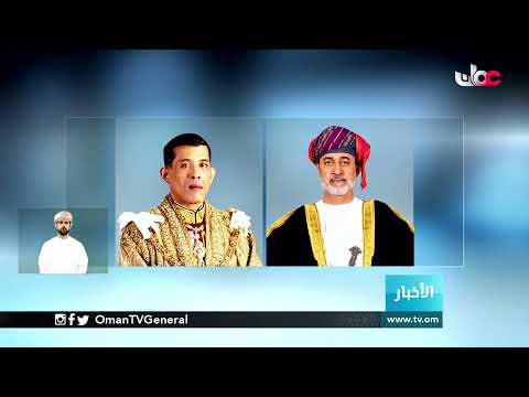 #أخبار_العاشرة | الخميس 4 مارس 2021م