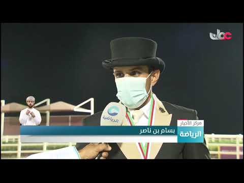 الاتحاد العماني للفروسية يختتم مسابقات رياضة أدب الخيل لهذا الموسم وسط مشاركة واسعة