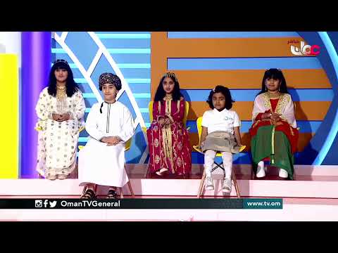 #علم_ومرح | الجمعة 5 مارس 2021م