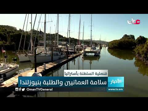 #أخبار_الخامسة | الجمعة 5 مارس 2021م