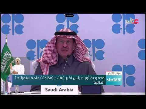 سعر نفط عُمان يتخطى 66 دولارا للبرميل