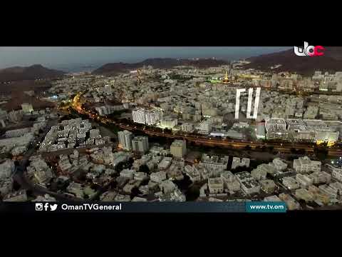 #أخبار_الثانية ظهرا | السبت 6 مارس 2021م