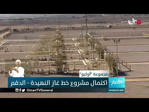 #أخبار_العاشرة | السبت 6 مارس 2021م