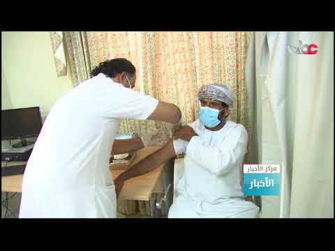 وزير الصحة يؤكد أن دفعات جديدة من اللقاحات المضادة لكورونا ستصل السلطنة ابتداء من منتصف الشهرالجاري