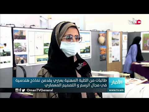 #أخبار_الخامسة | الأحد 7 مارس 2021م