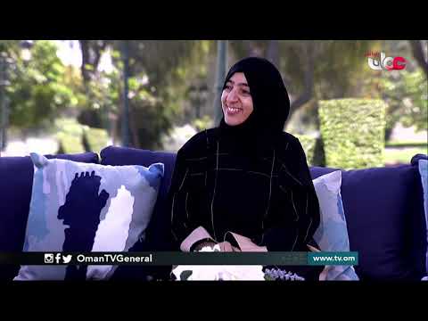 فقرة الأشخاص ذوي الإعاقة للحديث حول إنجازات المرأة العمانية