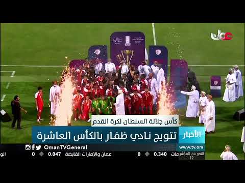 #أخبار_الثانية ظهرا | الإثنين 8 مارس 2021م