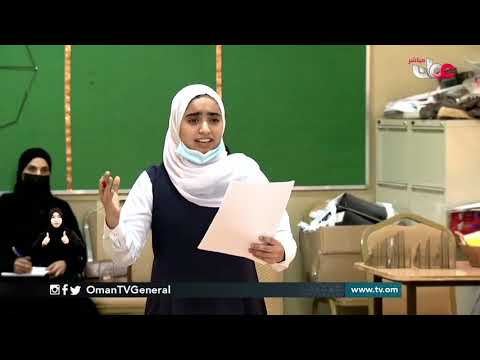 المناظرات الطلابية .. بيئة خصبة لخلق جيل يقدر الرأي والرأي الآخر