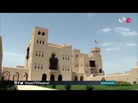 جلالة السلطان المعظم يتفضل فيترأس اجتماع مجلس الوزراء بحصن الشموخ العامر بولاية منح تم خلاله إقرار خ