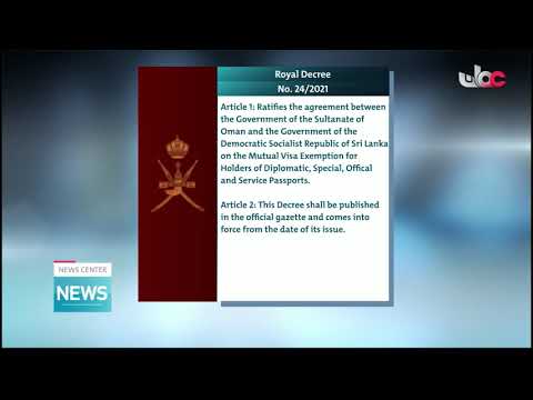 His Majesty Sultan Haitham bin Tarik issued Royal Decree Number 24 over 2021