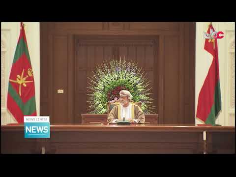 His Majesty Sultan Haitham bin Tarik presided over the meeting of the Council of Ministers